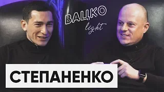 Степаненко — про сварки з Луческу та епізод з Ярмоленко