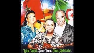 Latifa Raafat, Samir Toumi, Chaou Abdelkader - Ya welfi ya malak