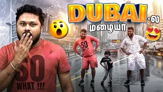 Theme Park போறோம் 😍  | Dubai Series EP 4 | Vj Siddhu Vlogs