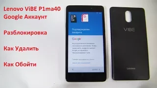 Lenovo VIBE ( Google Аккаунт Удаление - Обход )