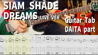 Dreams live version / SIAM SHADE 【解体新書】Full Guitar Cover with Tab DAITA Part