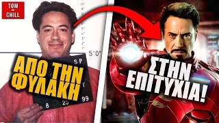 Ο Αληθινός Tony Stark!