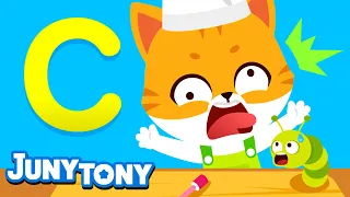 Cat Cook’s Cart | Phonics Song for Kids | Alphabet C Song | Kindergarten Song | JunyTony