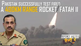 Pakistan Successfully Test Fired a 400Km Range Rocket: Fatah II | हिंदी में