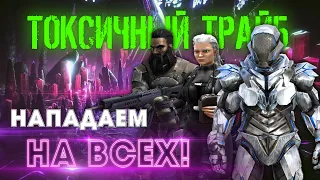 ARK | ВЫЖИВАНИЕ Small Tribes #4 - Атакуем ВСЕХ подряд в АРК! Начало PvP в ARK Survival Evolved