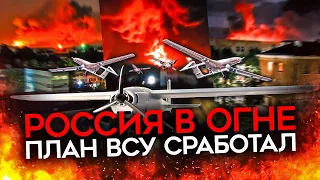Уничтожены российские самолеты и завод, снабжающий армию. ВСУ перешли к новому типу атак по РФ