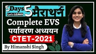 Complete EVS in One Video by Himanshi Singh | CTET Marathon Day-03