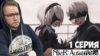 Ниер: Автомата — Версия 1.1а / Nier automata ver.1.1a  (1 серия)