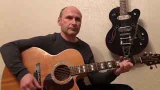 Ev Chistr 'ta, Laou ( Son Ar Chistr ) fingerstyle guitar. How Much Is The Fish?