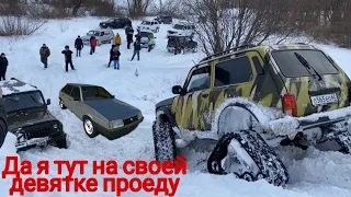 Страдали все, кроме нивы на гусеницах. Зимний оффроад в Рязани.