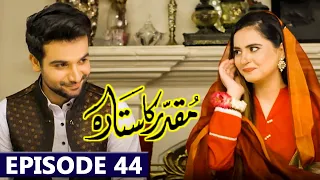 Muqaddar Ka Sitara Full Episode 44 Promo | Drama Muqaddar Ka Sitara Mega Episode 44 Teaser