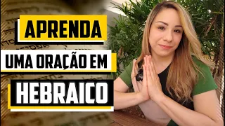 Aprenda uma oração em hebraico