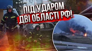 ⚡️Прямий ефір! Потужний РАКЕТНИЙ УДАР по Бєлгороду. У Криму підірвали аеродром, Севастополь у диму