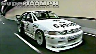 1992 ALLAN GRICE Drives The Sydney Harbour Tunnel