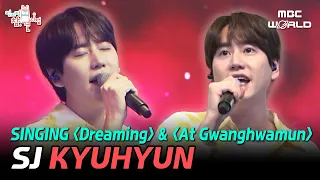 [C.C.] Kyuhyun Finally gets to Perform, But with his Manager... #SUPERJUNIOR #KYUHYUN #SHINDONG