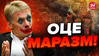 🔥Кремль ВИБУХНУВ після цієї заяви / США шоковані успіхами ЗСУ