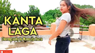 KANTA LAGA - Tony Kakkar, Yo Yo Honey Singh, Neha Kakkar | Anshul Garg | Dance Cover | Late...