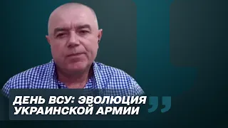 Как развивалась украинская армия начиная с 2014 года — Свитан. Балаканка