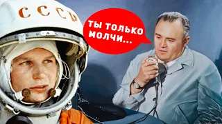 "Валя ты только молчи"- Вот что Королёв попросил у Терешковой держать в тайне