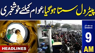 Samaa News Headlines 9AM | Good News For Public | 2nd Dec 2023 | SAMAA TV