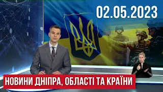 НОВИНИ / Павлоград оговтується / Ракета пролетіла через будинок / Нікополь рік під вогнем / 02.05.23