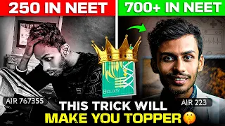 BEST WAY to Read NCERT🗿 | Real Secret of NEET Topper!🤑