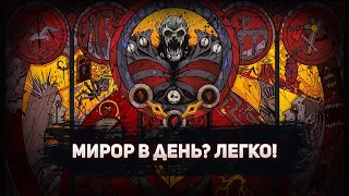 🔥 ХОРОШИЙ СПОСОБ ФАРМА В СЕРЕДИНЕ ЛИГИ ИЛИ МИРОР В ДЕНЬ 2 🔥 ПОЕ | Path of Exile - 3.22 🔥