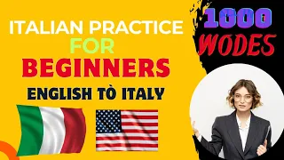 ITALIAN PRACTICE FOR BEGINNERS 1000 WORDS ESENGLISH TO ITALY🇮🇹🇱🇷