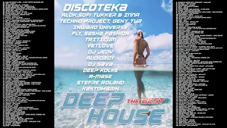 #Deep #House #The #Best #2022