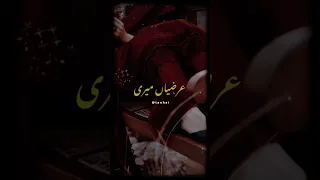 Qalandar #pakistani drama ost 🥺💔🥀 #Nahidaislam