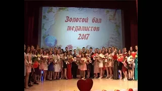 Городские новости 29 июня 2017 г.