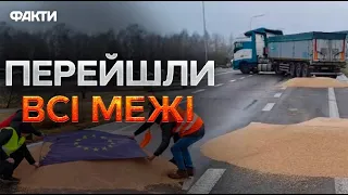 СКАНДАЛ НА КОРДОНІ 🤬 Поляки ВИСИПАЮТЬ УКРАЇНСЬКЕ ЗЕРНО просто на дорогу