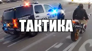 Топ лучших *УХОДОВ* от ДПС и МОТОБАТА! 17 ЧАСТЬ! / Мотоциклисты VS Полиции!