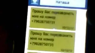 Видео с веб-камеры. Дата: 14 декабря 2012 г., 17:02.