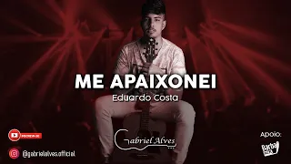 Me Apaixonei - Eduardo Costa ( Cover - Gabriel Alves )