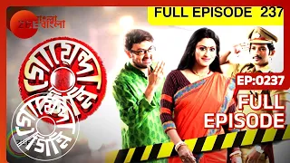 Goyenda Ginni | Bangla Serial | Full Episode-237 | Indrani Haldar, Indrajit Bose | Zee Bangla