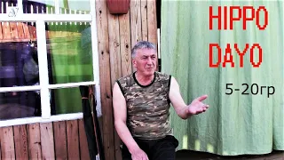 Спиннинг HIPPO DAYO 5-20гр 210см