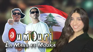 🇱🇧🇩🇿🇹🇳 | LA MASS FT MOUKA - OUMOURI (Reaction)