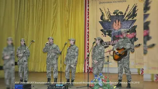 Ансамбль "Оберіг". Нас не зламає холодна байдужість.