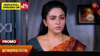 Vanathai Pola - Promo | 01 March 2024  | Tamil Serial | Sun TV