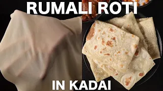 hotel style rumali roti recipe in kadai | homemade roomali roti | रूमाली रोटी | manda roti