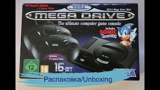 Sega Mega Drive Mini. Unboxing/Распаковка.