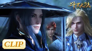 Tang San sailed towards the forest | Soul Land EP242 Clip | ENG SUB | Tencent Video-ANIMATION