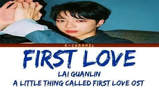 First Love 初恋 - Lai Guanlin 赖冠霖 | A Little Thing Called First Love 初恋那件小事 OST | Eng/Pinyin