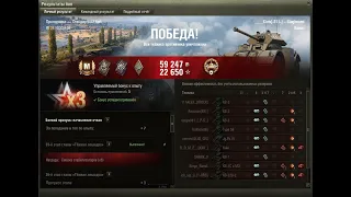 Staghound "Мастер" . Мир танков. World of Tanks.