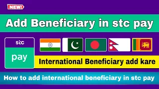 Stc pay main international beneficiary add kaise kare 2023 | how to add beneficial in stc pay
