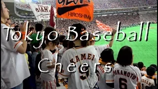 Yomiuri Giants Baseball Cheers, Tokyo HD Video