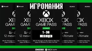 Xbox game pass ultimate решение не верного региона