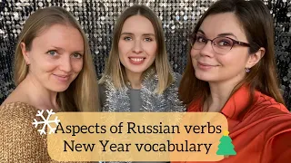 Aspects of Russian verbs. New Year vocabulary. Short fun dialogues