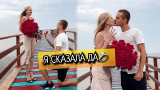 Я ВЫХОЖУ ЗАМУЖ💍